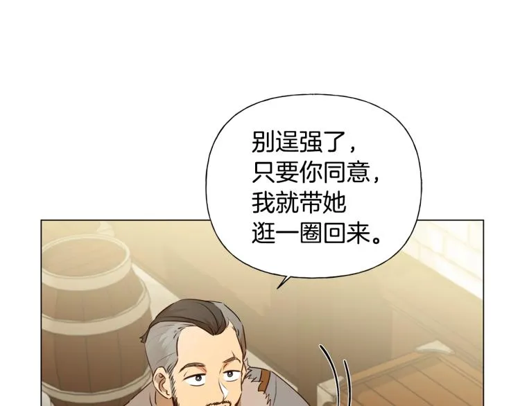 第63话 名字传遍大陆 第114页