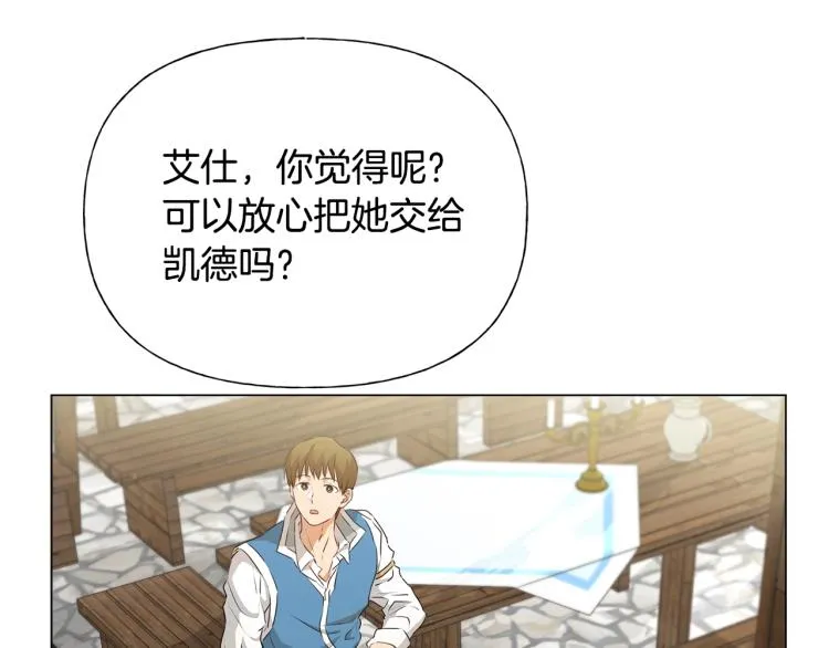 第63话 名字传遍大陆 第119页