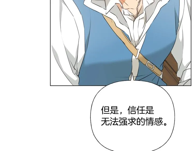 第63话 名字传遍大陆 第123页