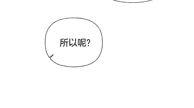 第63话 名字传遍大陆 第124页