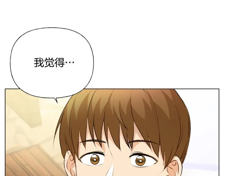 第63话 名字传遍大陆 第125页