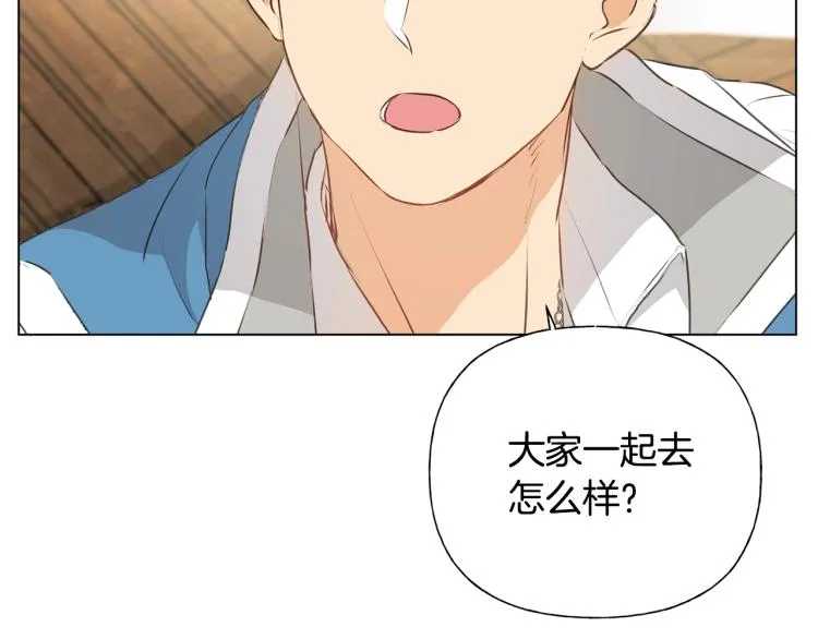 第63话 名字传遍大陆 第126页