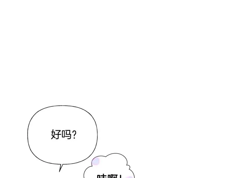 第63话 名字传遍大陆 第127页