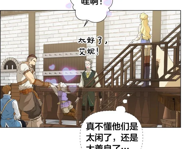 第63话 名字传遍大陆 第128页