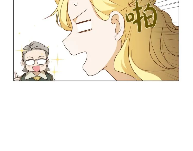 第63话 名字传遍大陆 第131页