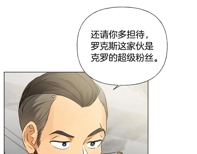 第63话 名字传遍大陆 第132页
