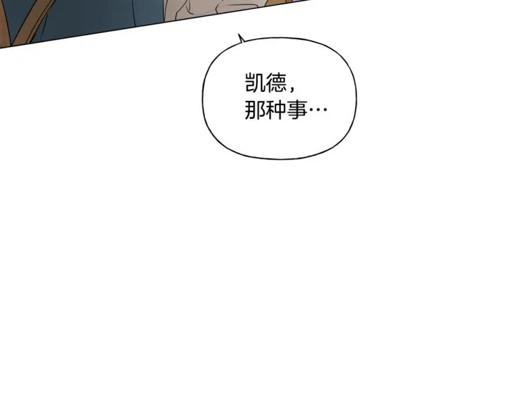 第63话 名字传遍大陆 第137页