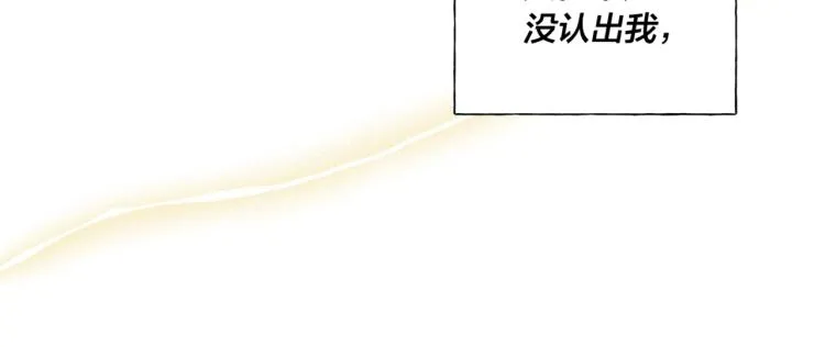 第63话 名字传遍大陆 第140页