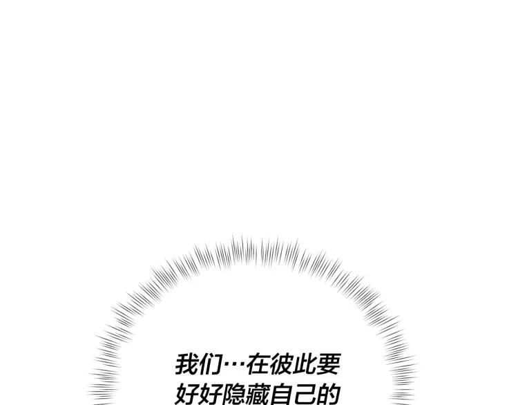 第63话 名字传遍大陆 第143页