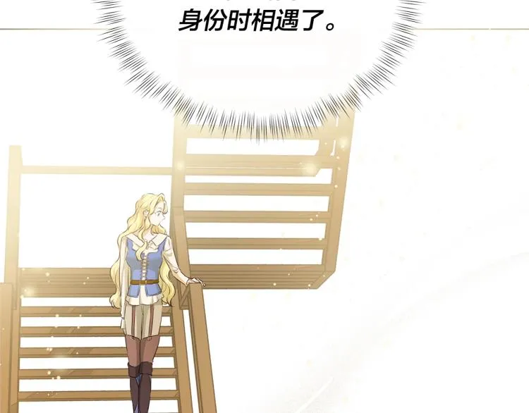 第63话 名字传遍大陆 第144页