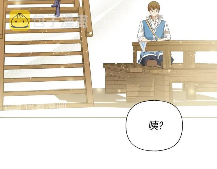 第63话 名字传遍大陆 第145页