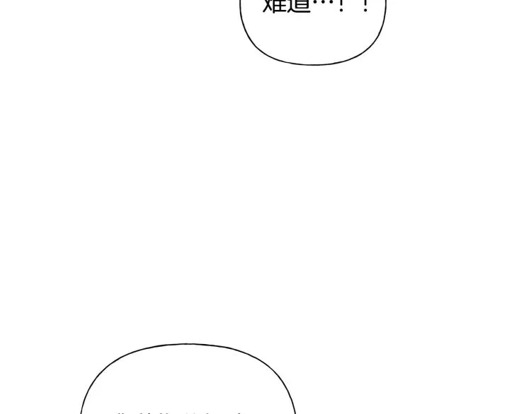第63话 名字传遍大陆 第149页