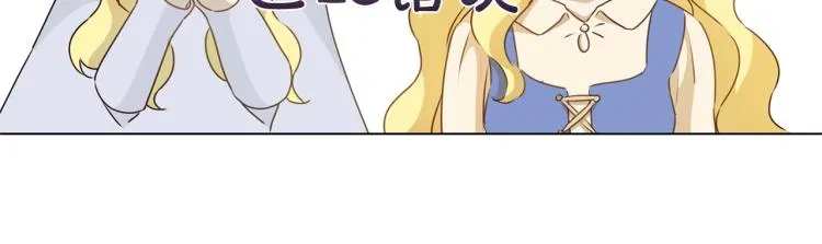第63话 名字传遍大陆 第151页
