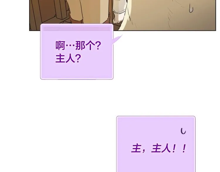 第63话 名字传遍大陆 第154页