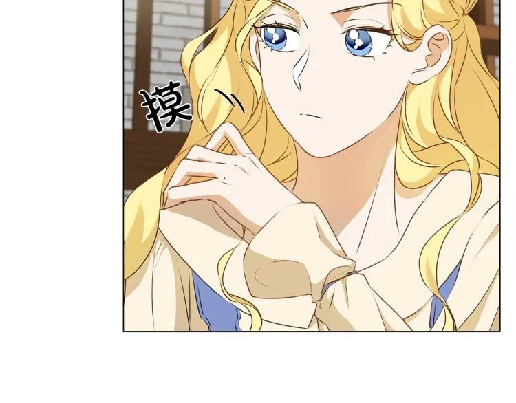 第63话 名字传遍大陆 第159页