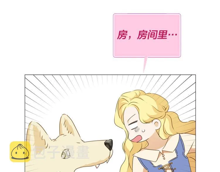 第63话 名字传遍大陆 第163页