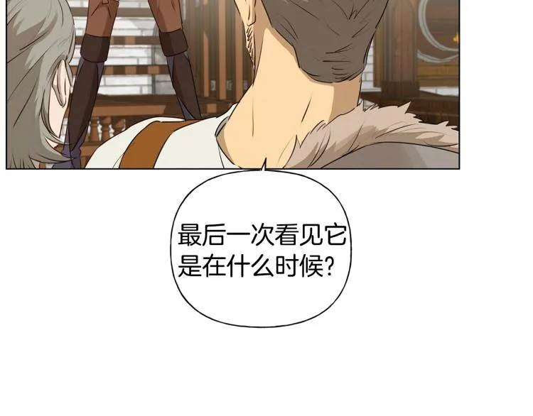 第63话 名字传遍大陆 第170页
