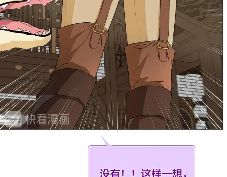 第63话 名字传遍大陆 第175页
