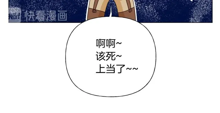 第63话 名字传遍大陆 第178页