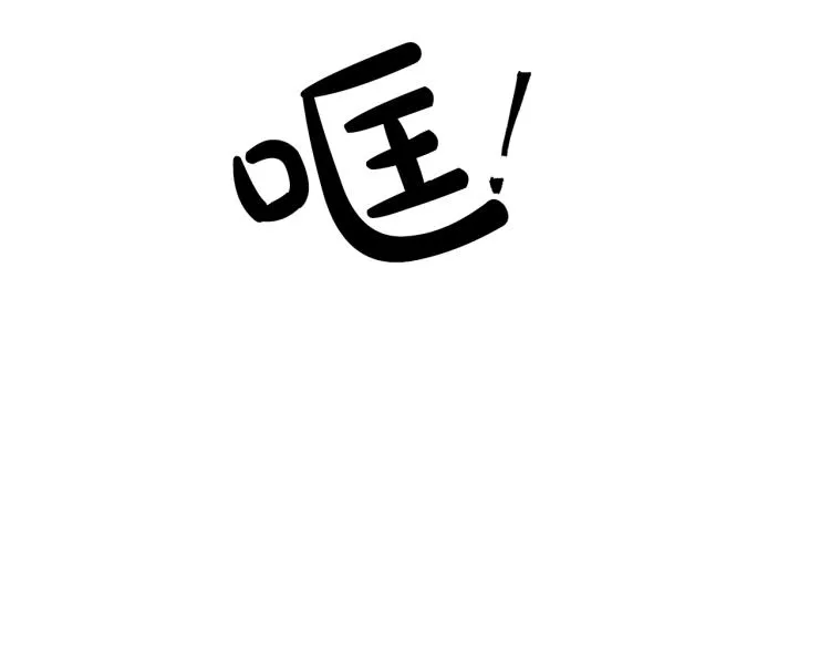第63话 名字传遍大陆 第185页