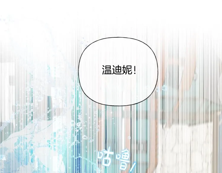 第63话 名字传遍大陆 第189页