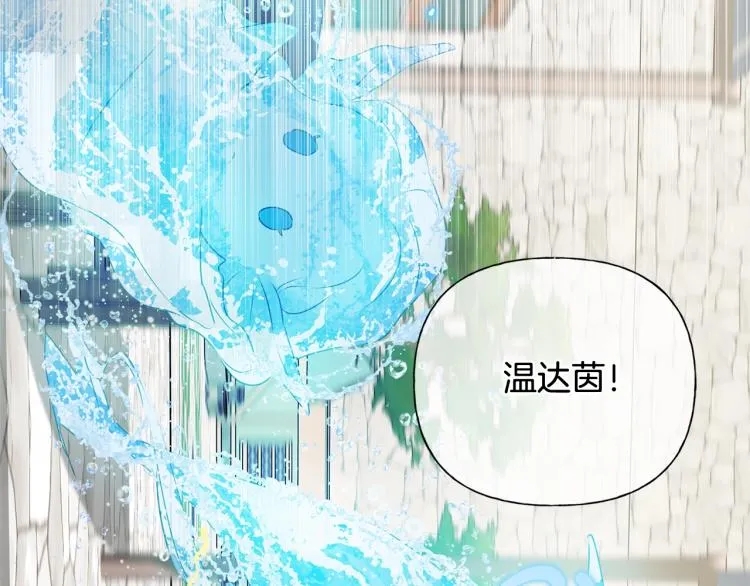 第63话 名字传遍大陆 第190页
