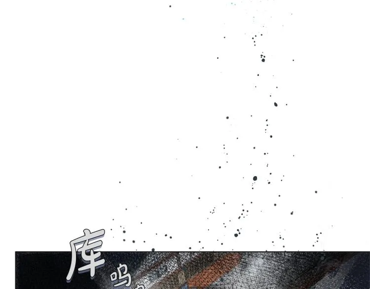 第63话 名字传遍大陆 第198页