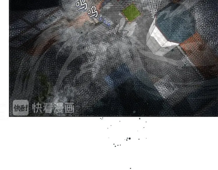 第63话 名字传遍大陆 第199页