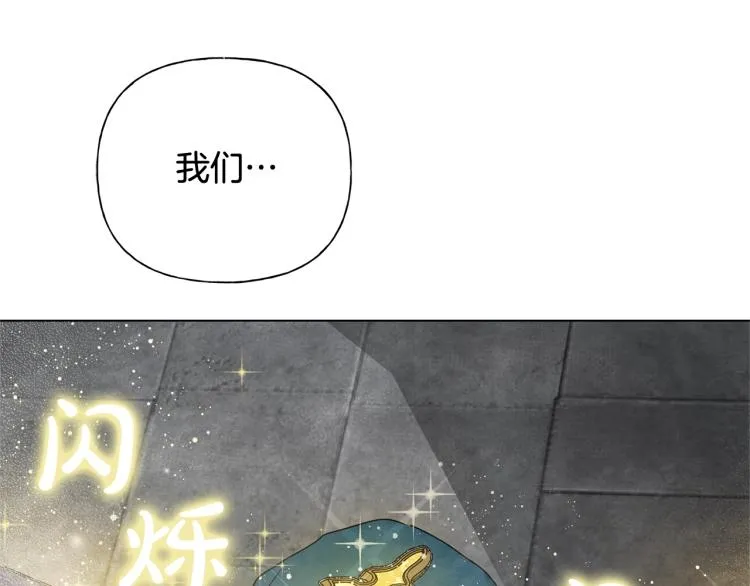 第63话 名字传遍大陆 第204页