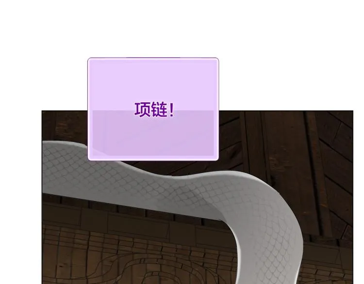第62话 粉丝遍地 第8页