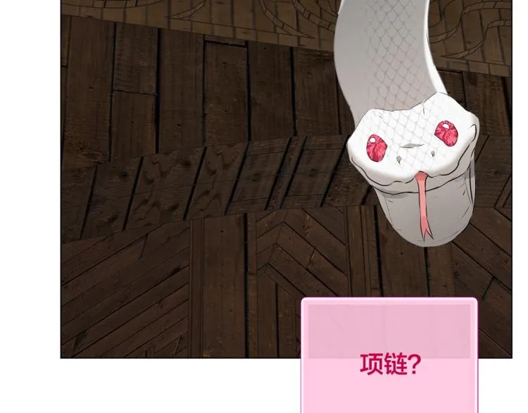 第62话 粉丝遍地 第9页