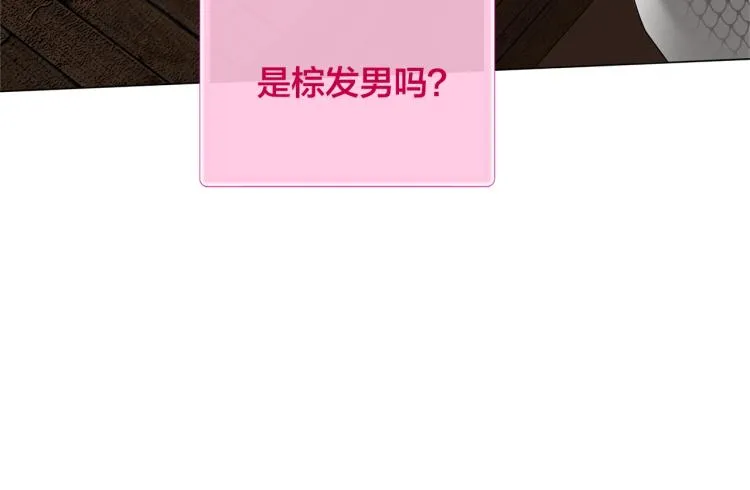 第62话 粉丝遍地 第12页