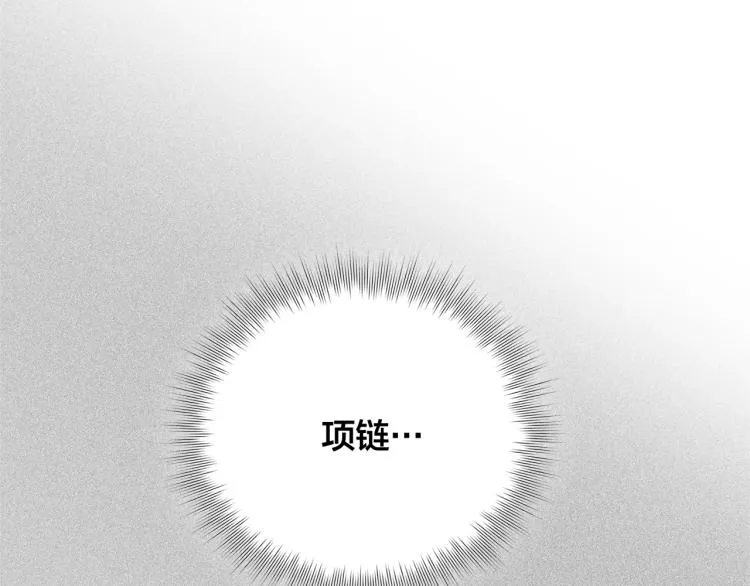 第62话 粉丝遍地 第15页