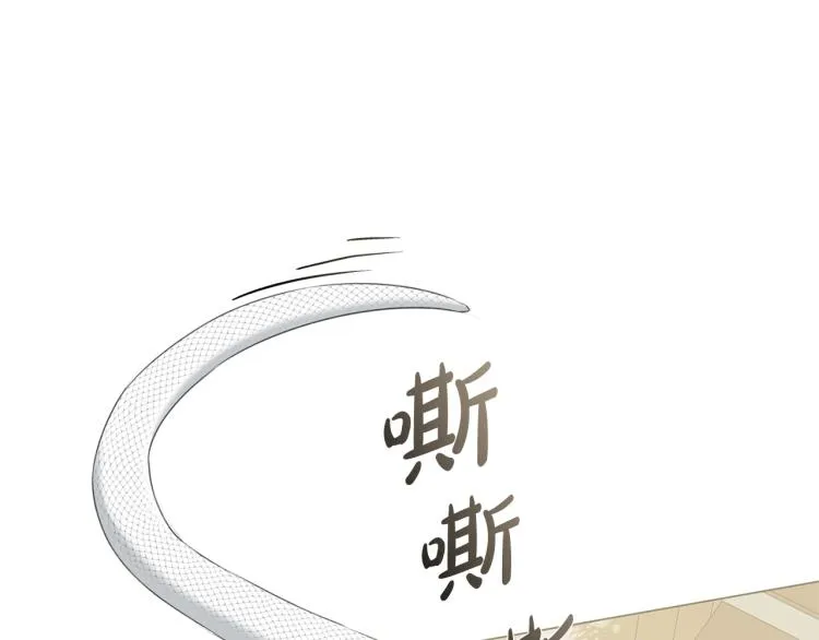 第62话 粉丝遍地 第23页