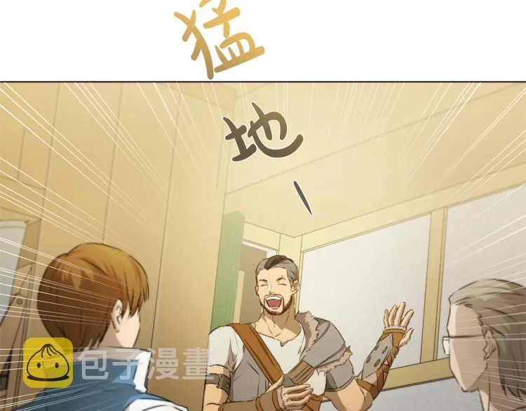 第62话 粉丝遍地 第40页