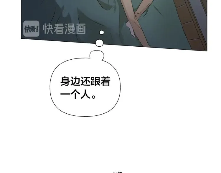 第62话 粉丝遍地 第58页