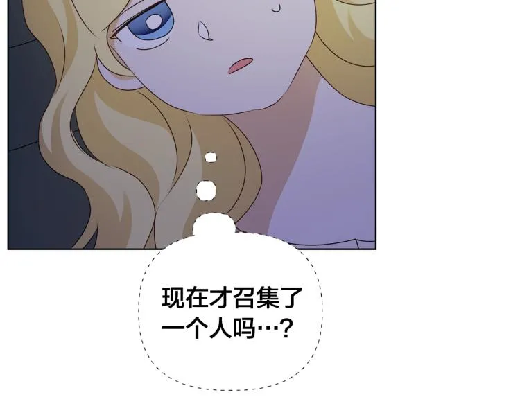 第62话 粉丝遍地 第60页