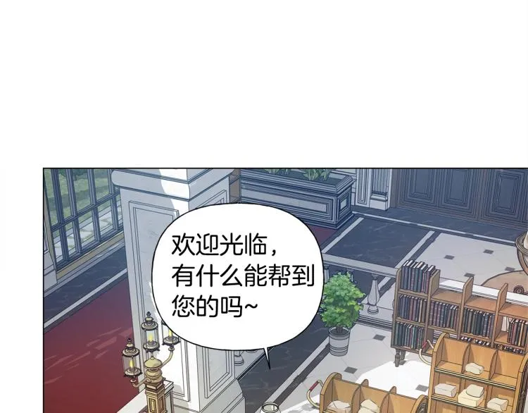 第62话 粉丝遍地 第79页