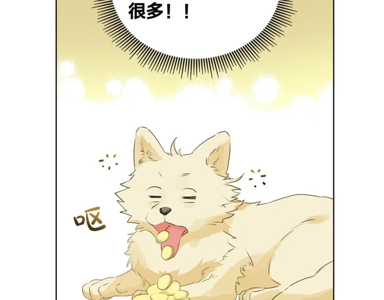 第62话 粉丝遍地 第101页