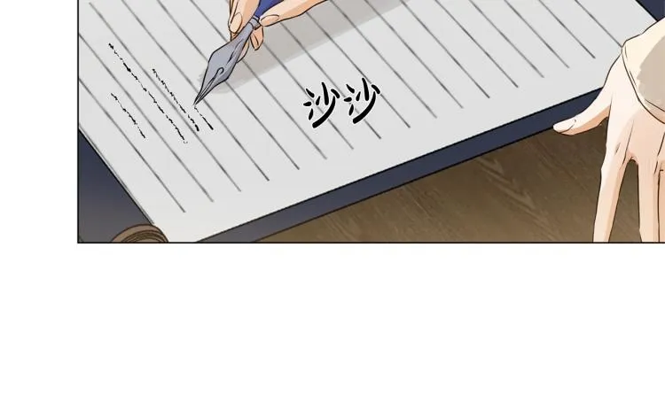 第62话 粉丝遍地 第104页