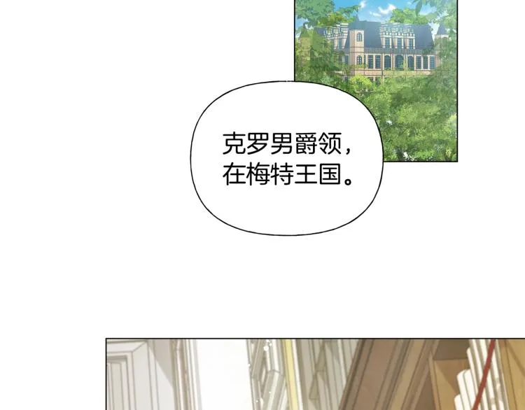 第62话 粉丝遍地 第120页