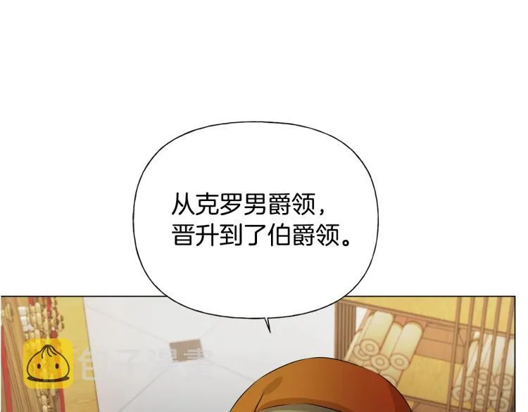 第62话 粉丝遍地 第126页
