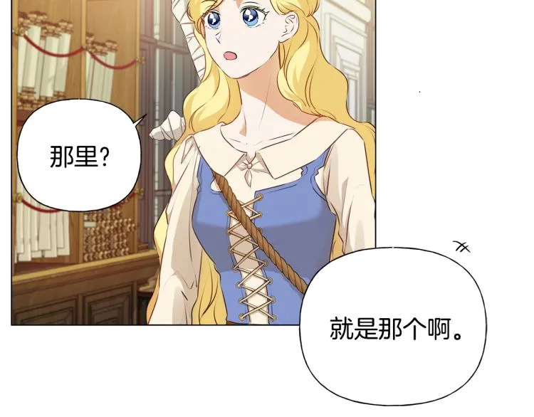第62话 粉丝遍地 第130页