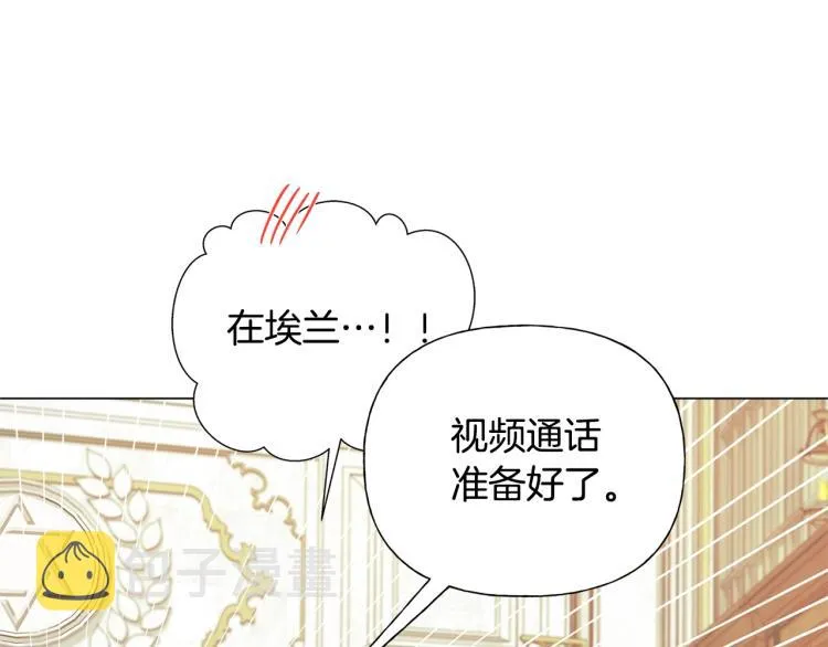 第62话 粉丝遍地 第131页