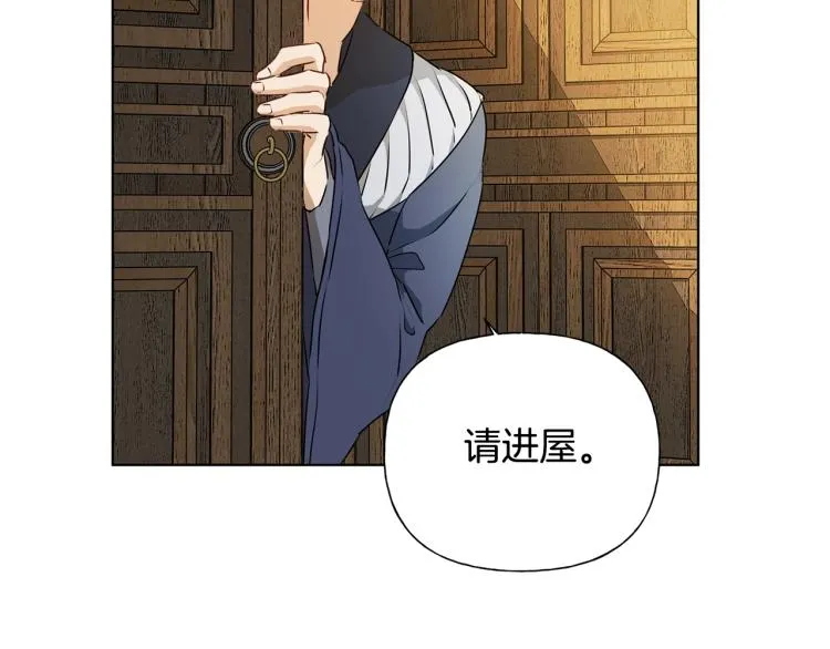 第62话 粉丝遍地 第135页