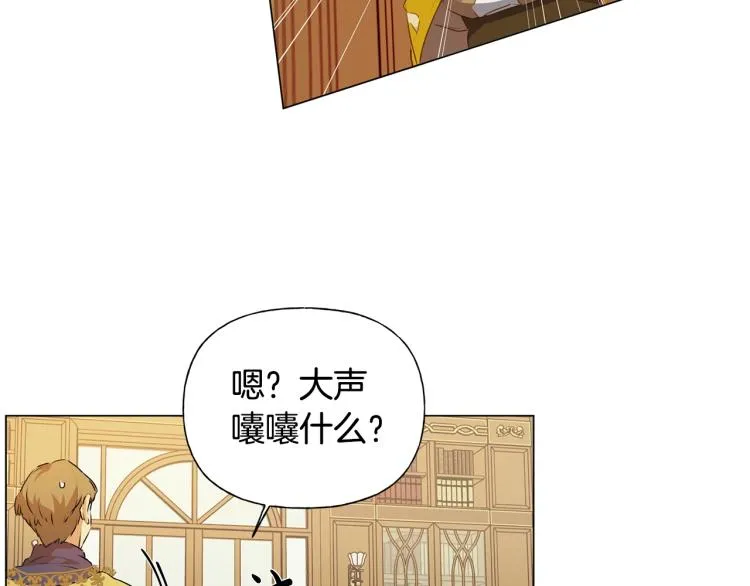 第62话 粉丝遍地 第147页