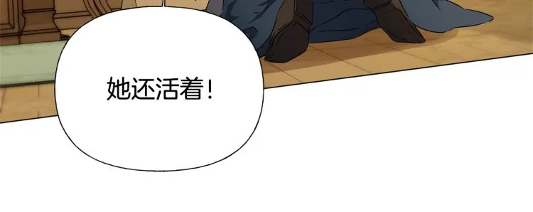 第62话 粉丝遍地 第159页