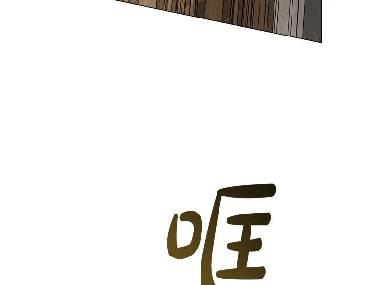 第62话 粉丝遍地 第163页
