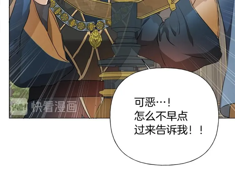 第62话 粉丝遍地 第169页