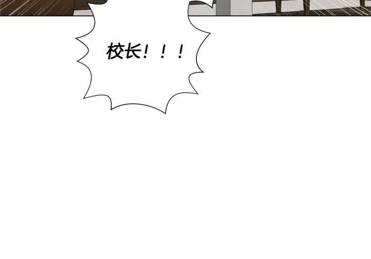 第62话 粉丝遍地 第194页
